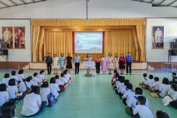 ทดสอบเข้าเรียนห้องเรียนพิเศษ ปีการศึกษา 2567
