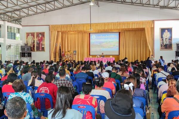 ประชุมผู้ปกครองนักเรียน ภาคเรียนที่ 1 ปีการศึกษา 2567