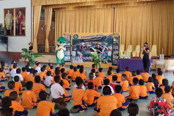 สวนเดอลอง จังหวัดพัทลุง จัดกิจกรรมโครงการ “สวนเดอลอง มอบความสุข สนุกกับแดปปี้”