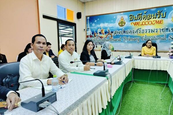 รอง ผอ.ผลึก และครูชัย เข้าร่วมกิจกรรมการกำกับติดตามและให้คำปรึกษาหลักสูตรต้านทุจริตศึกษาในระดับพื้นที่