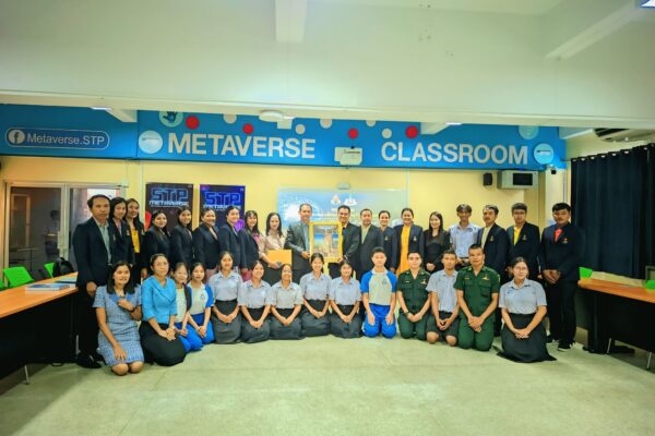 ศึกษาดูงานการจัดการเรียนการสอน โดยใช้เทคโนโลยีเมตาเวิร์ส ห้องเรียนโลกเสมือน (Metaverse Classroom) โรงเรียนสาธิตเทศบาลวัดเพชรจริก