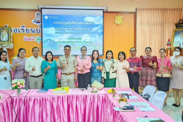 ประชุมผู้บริหาร กลุ่มเครือข่ายสถานศึกษาชะอวด 1 (14 สิงหาคม 2568)