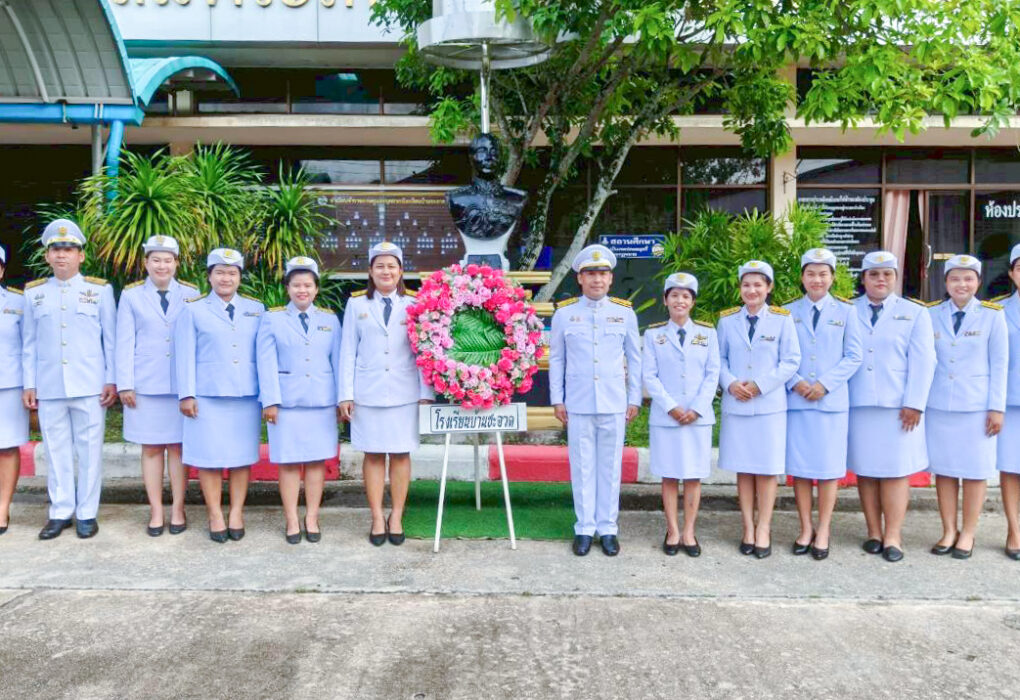 วันปิยมหาราช 2568